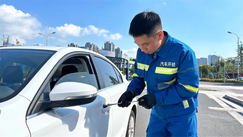 台南 汽车开锁